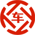 任县昇腾云汽车抵押贷款公司 